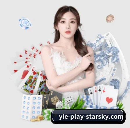 星空娱乐 APP 界面(Xingkong yule)
