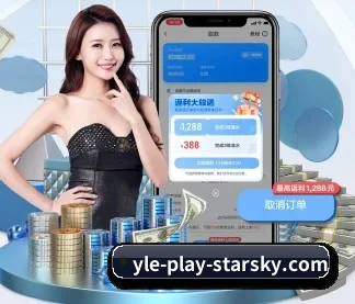 全球化